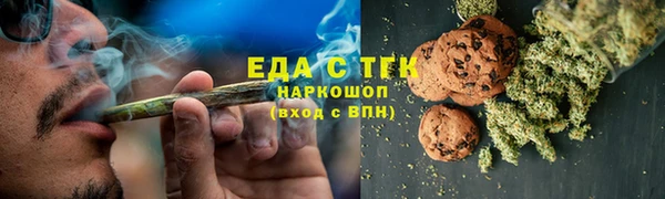 PSILOCYBIN Белокуриха